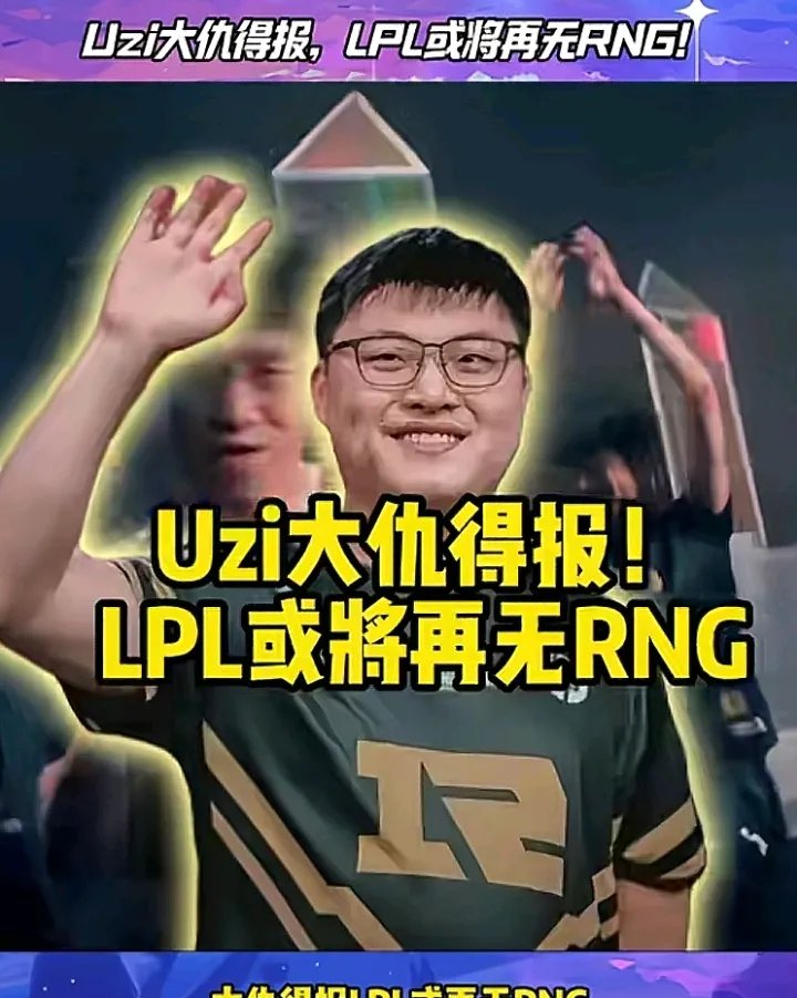 Uzi与90激战篮网分钟,爆冷胜负难料!,字母哥焦点对战再创辉煌时刻的简单介绍 Uzi与90激战篮网分钟,爆冷胜负难料!,字母哥焦点对战再创辉煌时刻的简单介绍