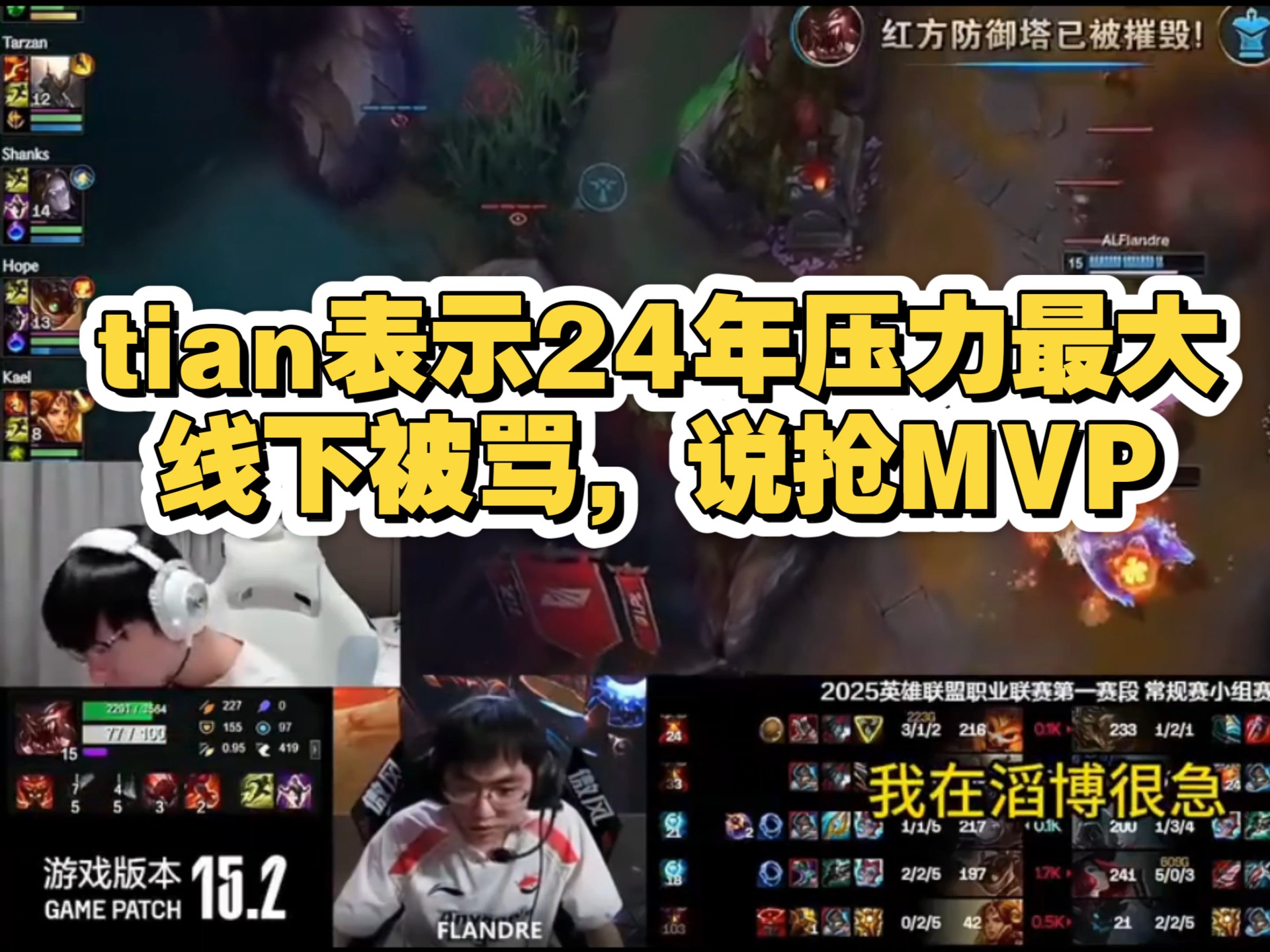 关于Ning在TES比赛中重要助攻，表现优异引发热议！比赛高潮迭起的信息