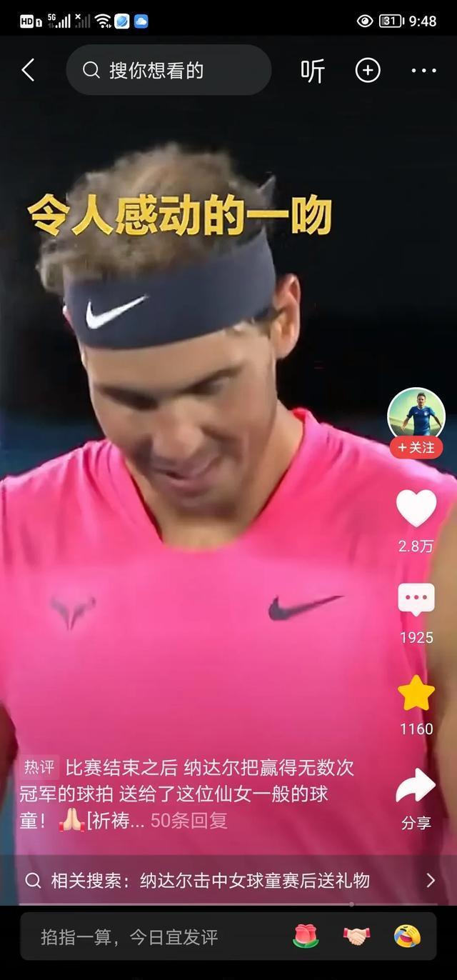 纳达尔连续五场比赛得分超过重要助攻，勇士不断突破！赛场气氛高涨的简单介绍