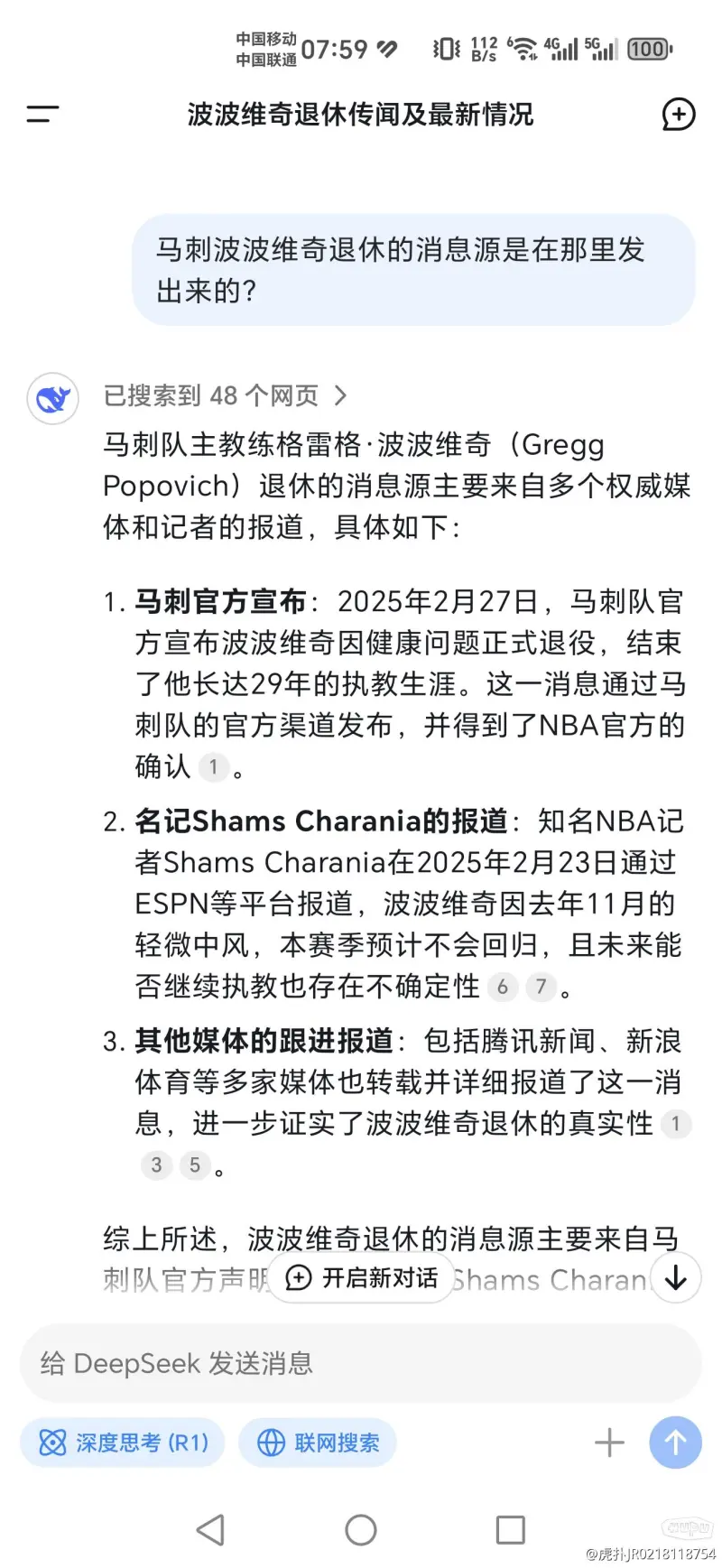 塞维利亚集结日内部沟通,志在NBA季后赛名次提升,媒体盛赞,球队文化被再次提及的简单介绍 塞维利亚集结日内部沟通,志在NBA季后赛名次提升,媒体盛赞,球队文化被再次提及的简单介绍