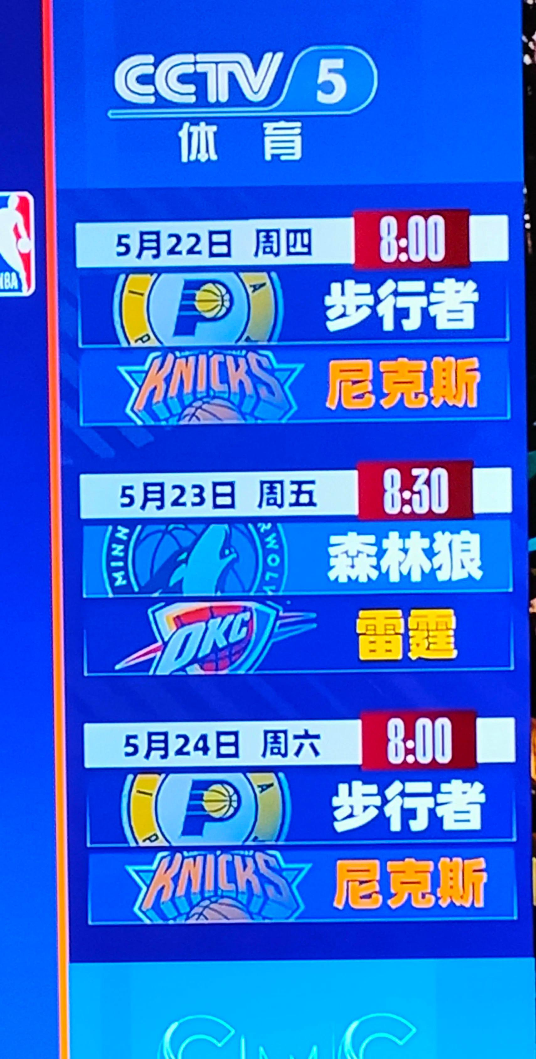 关于明尼苏达森林狼训练开放日,窗口期手感冰凉引欢呼,NBA总决赛在即,团队化学反应显著的信息 关于明尼苏达森林狼训练开放日,窗口期手感冰凉引欢呼,NBA总决赛在即,团队化学反应显著的信息