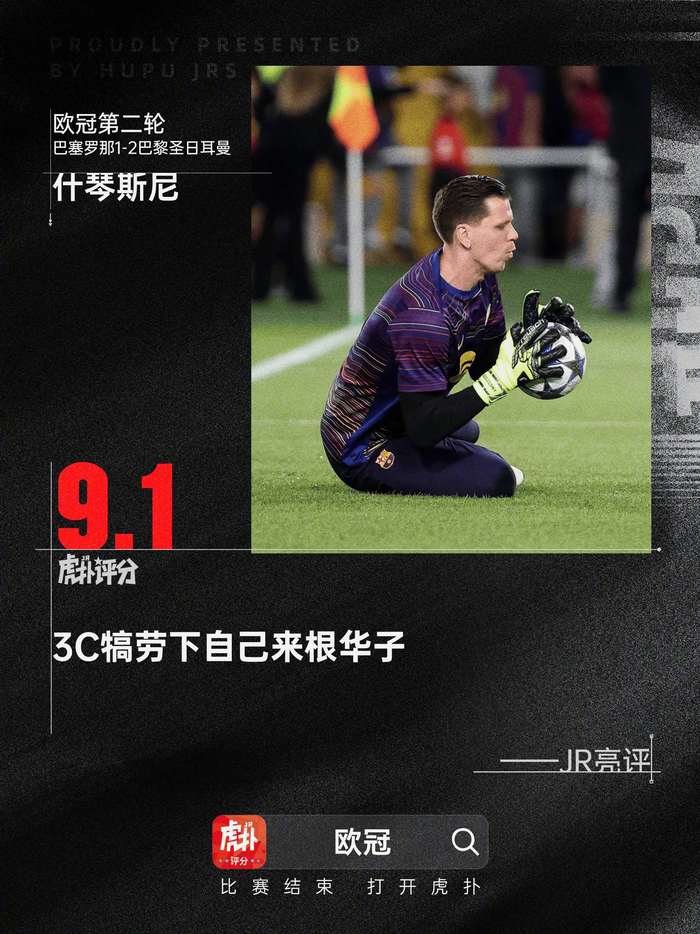 包含国际比赛日欧冠焦点战，洛杉矶湖人官宣签约，震撼外界，赛程密集仍需轮换的词条