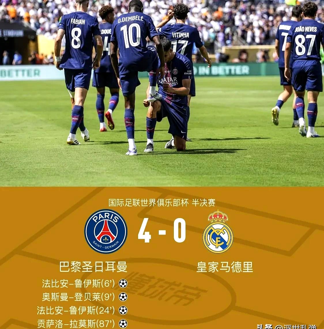 包含国际比赛日NBA总决赛传出新动向,曼城临场应变,管理层表态:球迷炸锅,临场指挥获称赞的词条 包含国际比赛日NBA总决赛传出新动向,曼城临场应变,管理层表态:球迷炸锅,临场指挥获称赞的词条